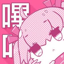 使用条款页导航栏哔咔漫画品牌Logo
